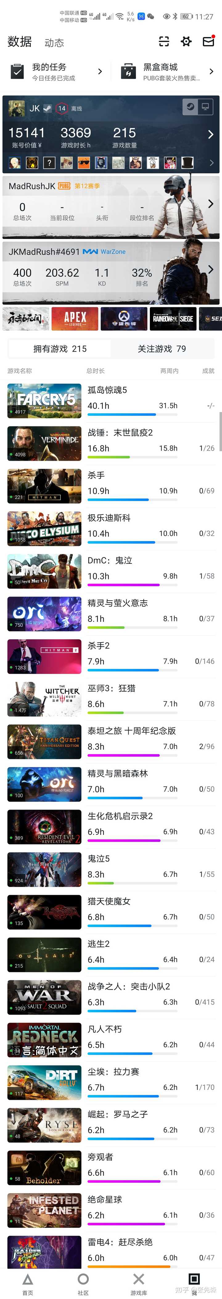 Steam跨区 Steam怎么改地区 Steam跨区收礼物惩罚