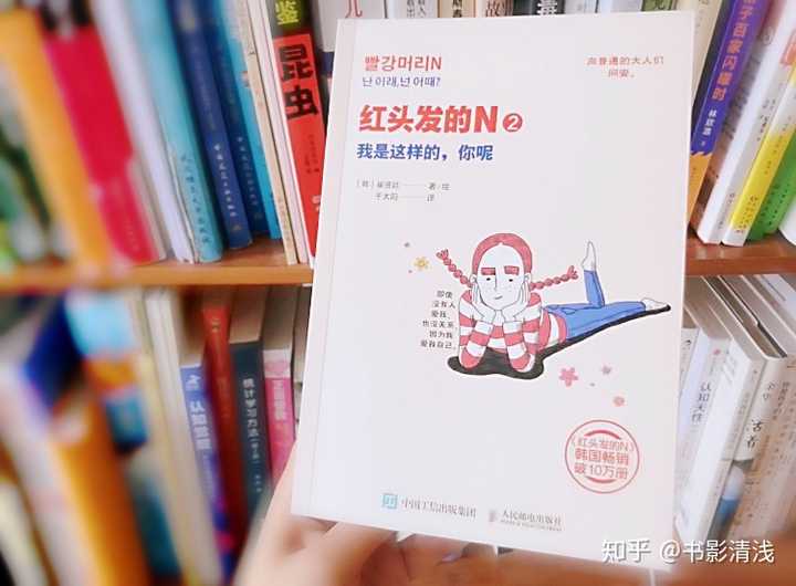 温暖治愈系书籍有哪些推荐 知乎