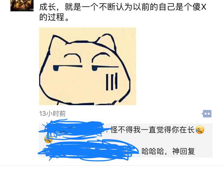 朋友圈新鲜出炉