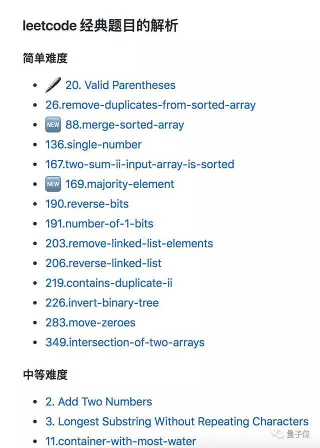 大家都是如何刷 LeetCode 的? - 知乎