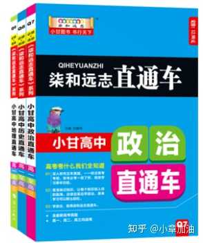 复习迎考黑板报资料_高考复习资料书推荐_高考复习资料