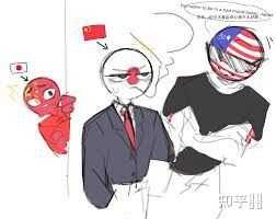 countryhumans是什么?它是如何产生的? - 知乎
