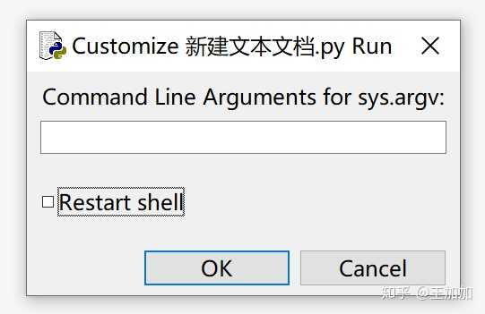 python运行中一直出现restart?怎么办,有图 ? - 知乎