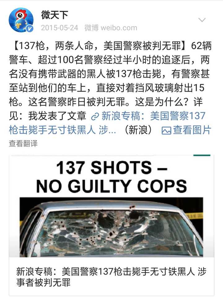 如何看待美国明尼阿波利斯市一名黑人男子遭警察暴力执法死亡 知乎