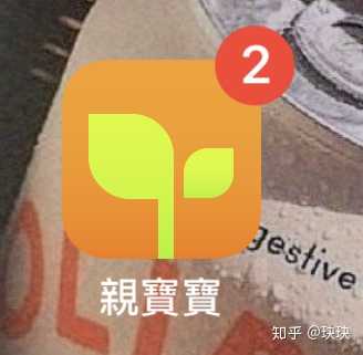 亲宝宝软件安全吗