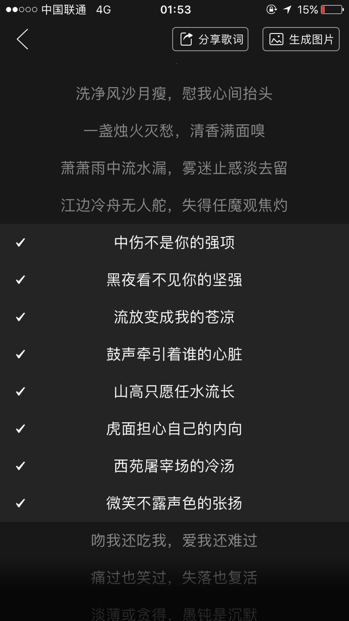 有哪些看似深奥实则荒谬的歌词或台词 知乎 有哪些看似深奥实则荒谬的歌词或台词 知乎
