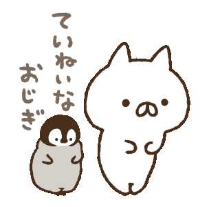 有类似这样小企鹅的表情包吗