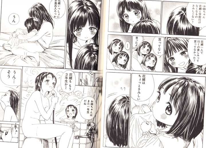 有哪些堪称神作的漫画 知乎 有哪些堪称神作的漫画 知乎