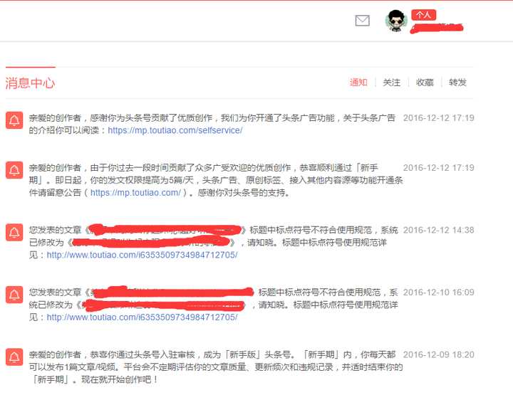 java實現消息推送_mqtt協議實現消息推送_java實現系統推送消息