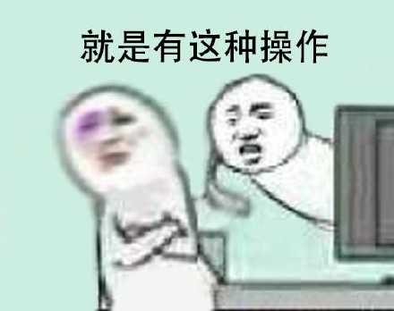 历史上有哪些还有这种操作的故事?