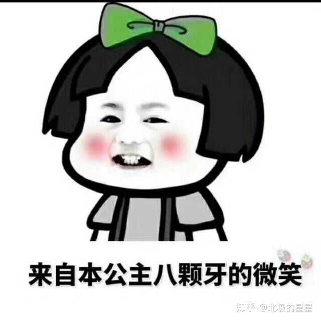 大家都换过哪些奇怪的qq头像 知乎