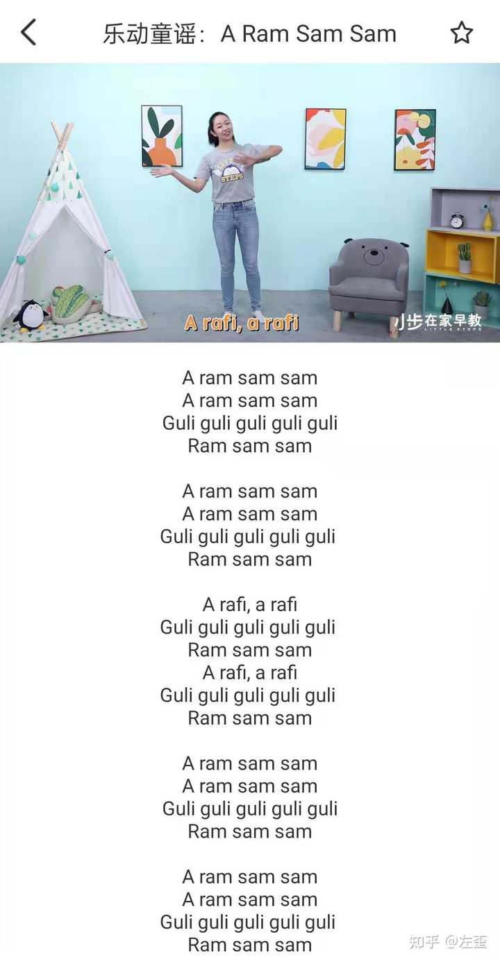 孩子上早教和不上早教真的有差别吗 知乎