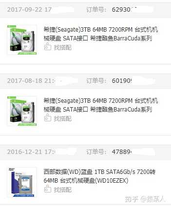 希捷 西数 日立 三星 东芝等厂商的硬盘各有什么优缺点 知乎 希捷 西数 日立 三星 东芝等厂商的硬盘各有什么优缺点 知乎