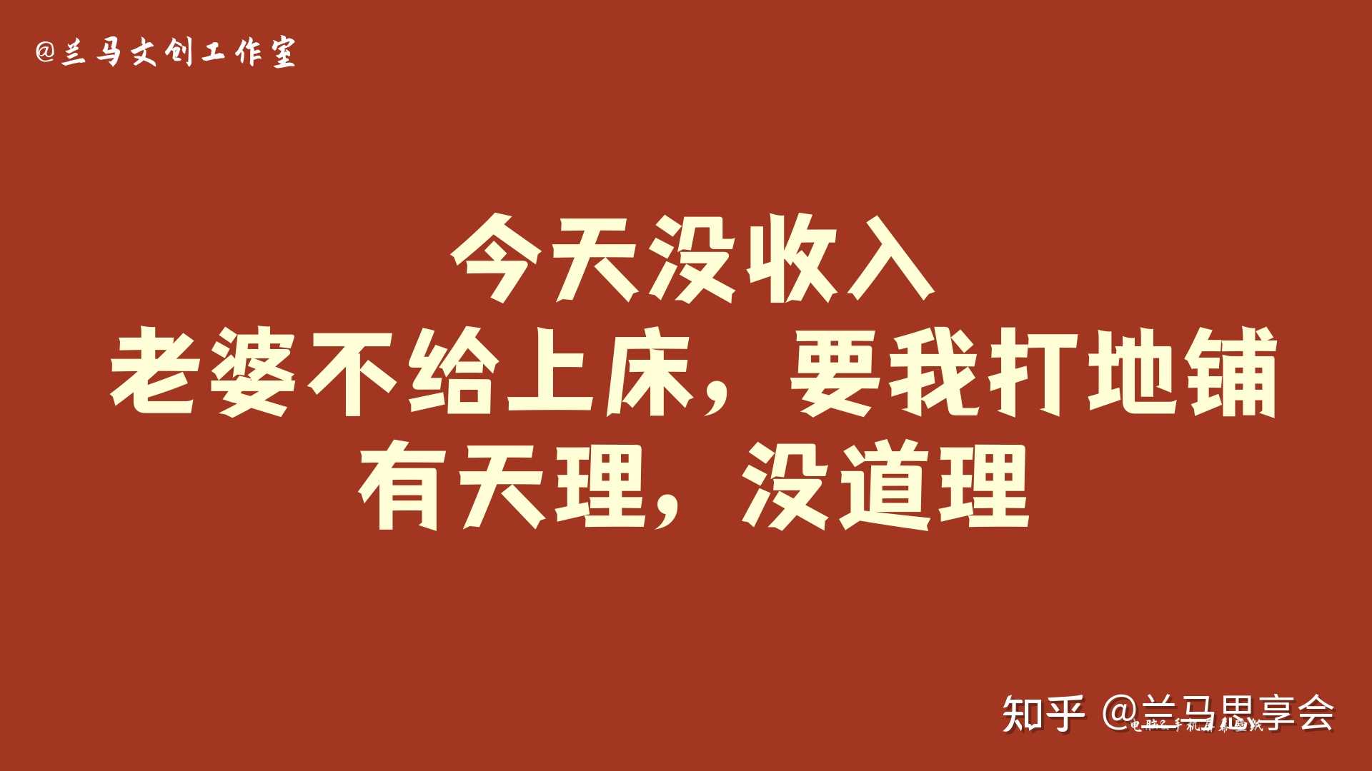 電腦amp手機屏幕壁紙文案