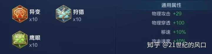 李信新皮肤
