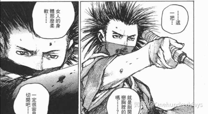 如何评价沙村广明这位漫画作者 Onehundreddays 的回答 知乎 如何评价沙村广明这位漫画作者 Onehundreddays 的回答 知乎
