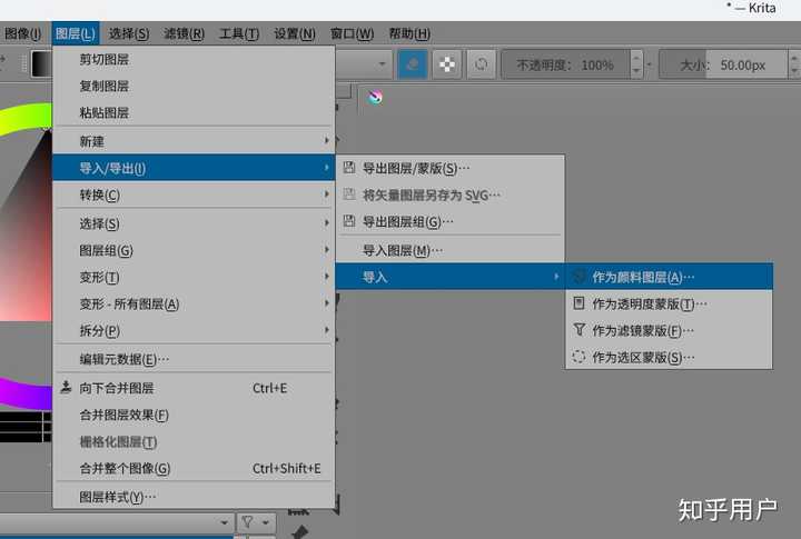 Download Krita