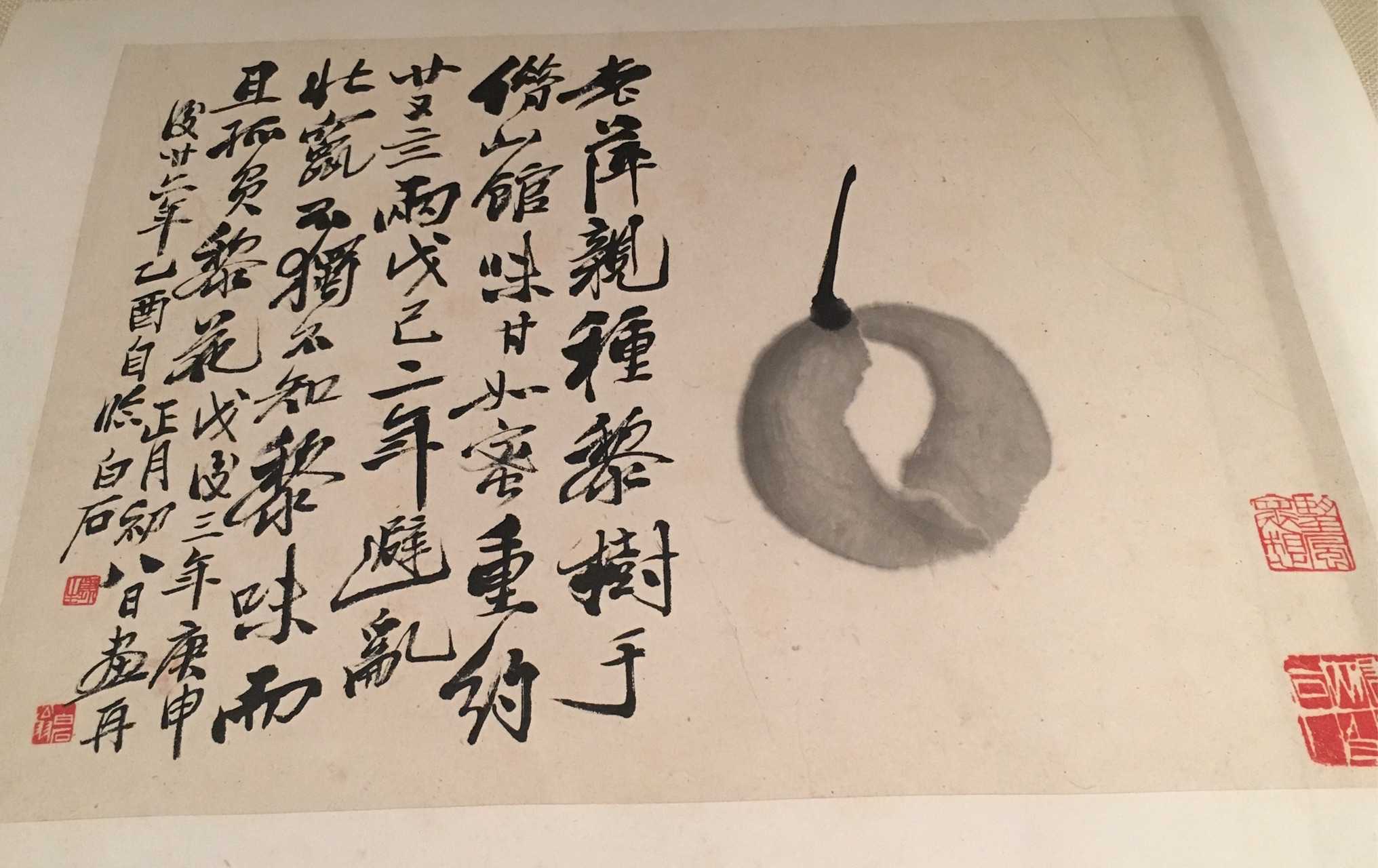 "戊,己二年,避乱北窜,不独不知梨味,… - 知乎