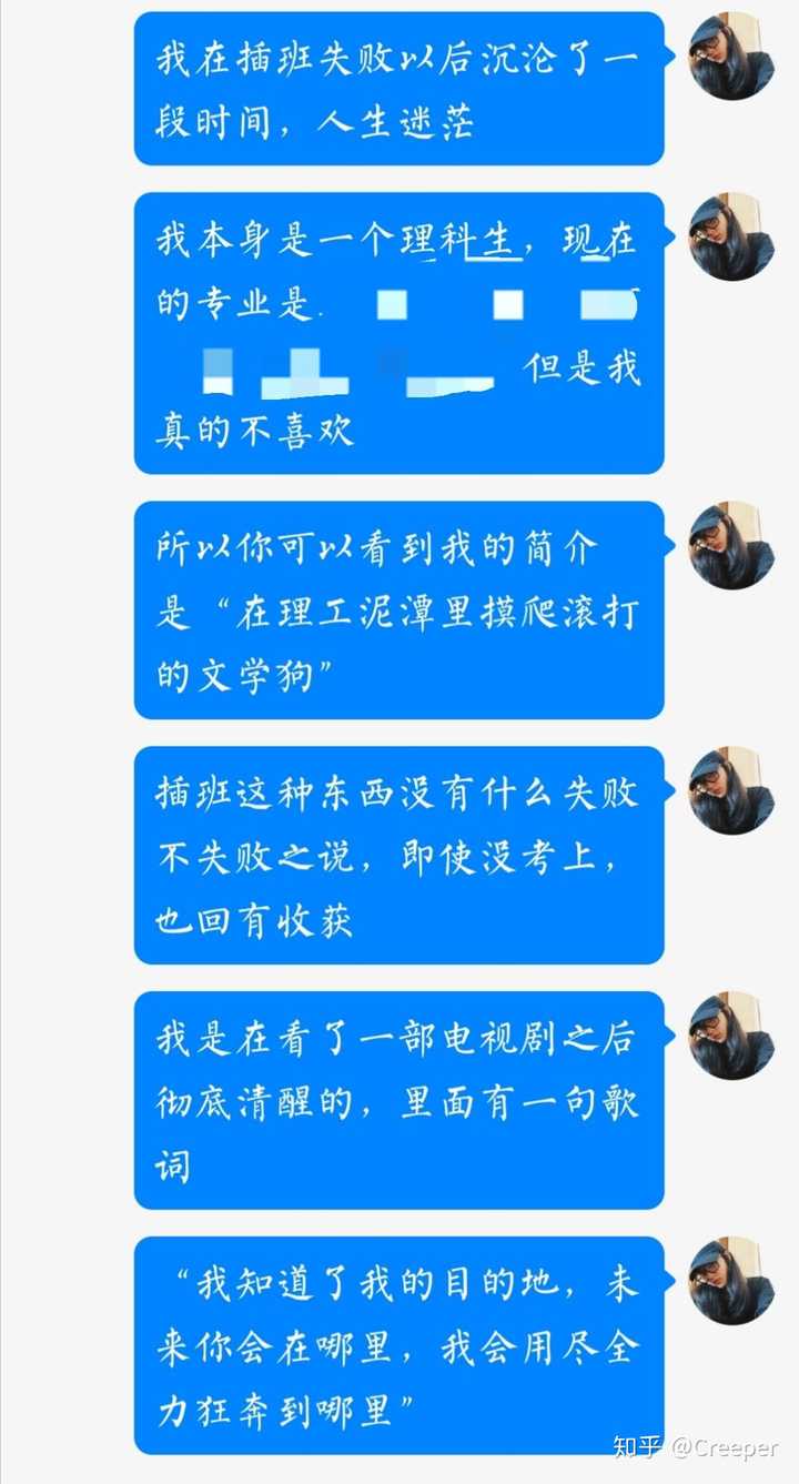 如何评价上海年插班生考试 知乎 如何评价上海年插班生考试 知乎