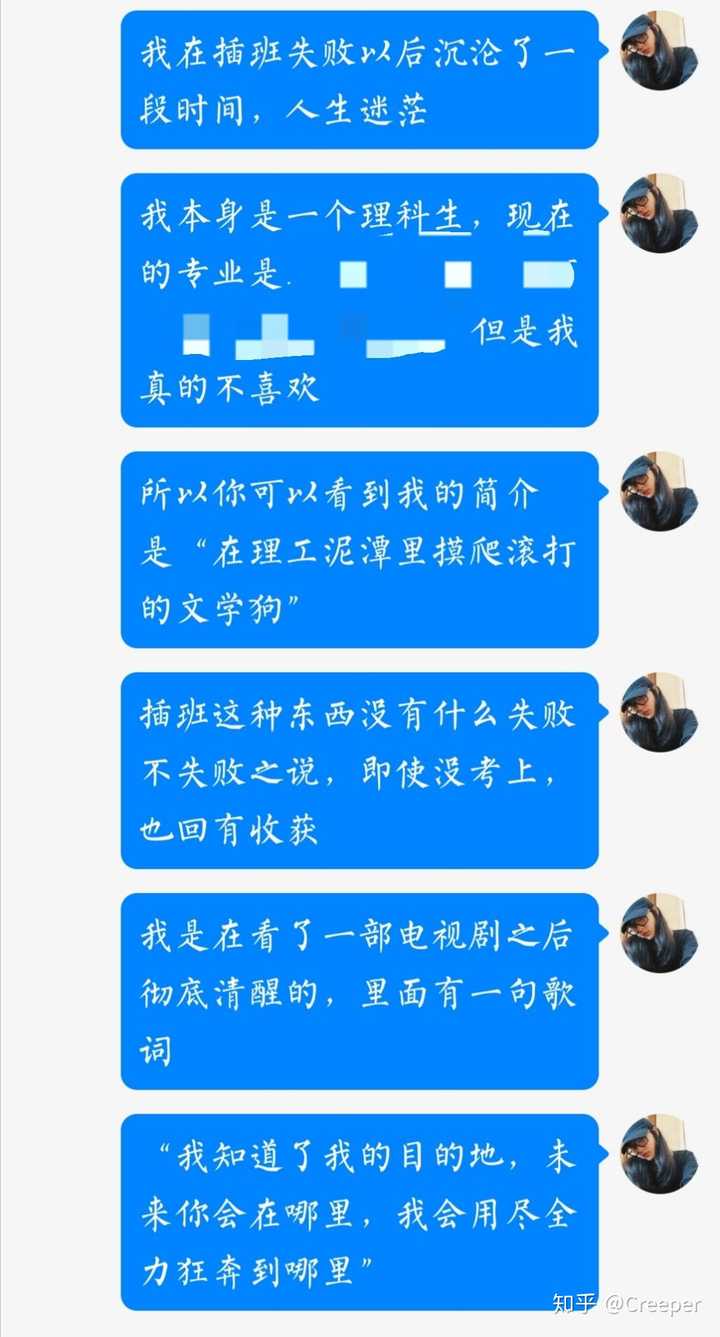 如何评价上海年插班生考试 知乎