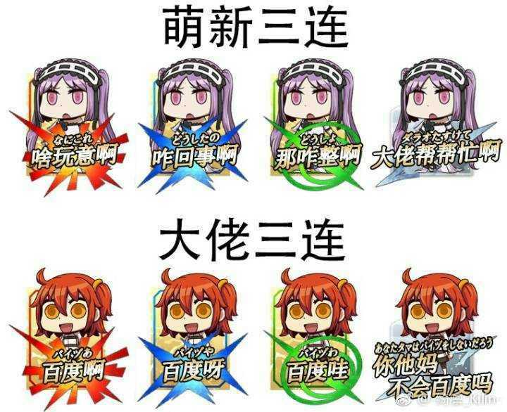 如何评价fgo1 5章预告片 Epic Of Remnant 知乎