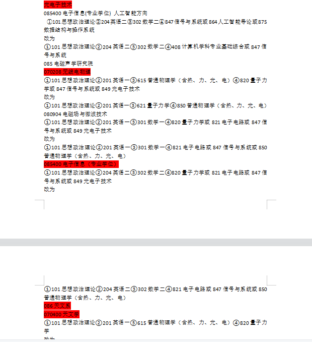 厦门医学院百科_厦门大学医学院怎么样_厦门医学校