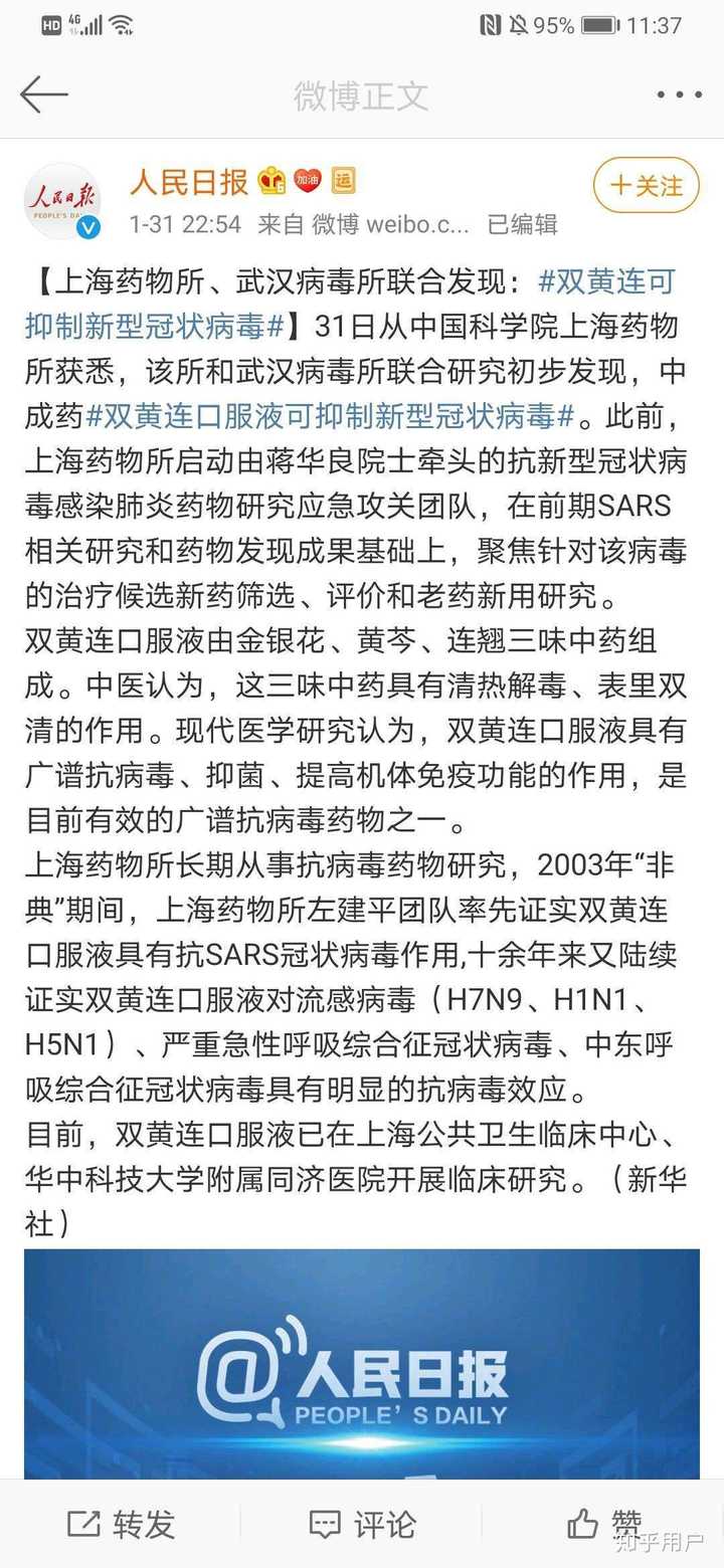 不传谣 不信谣不传谣从我做起 不信谣不传谣不造谣