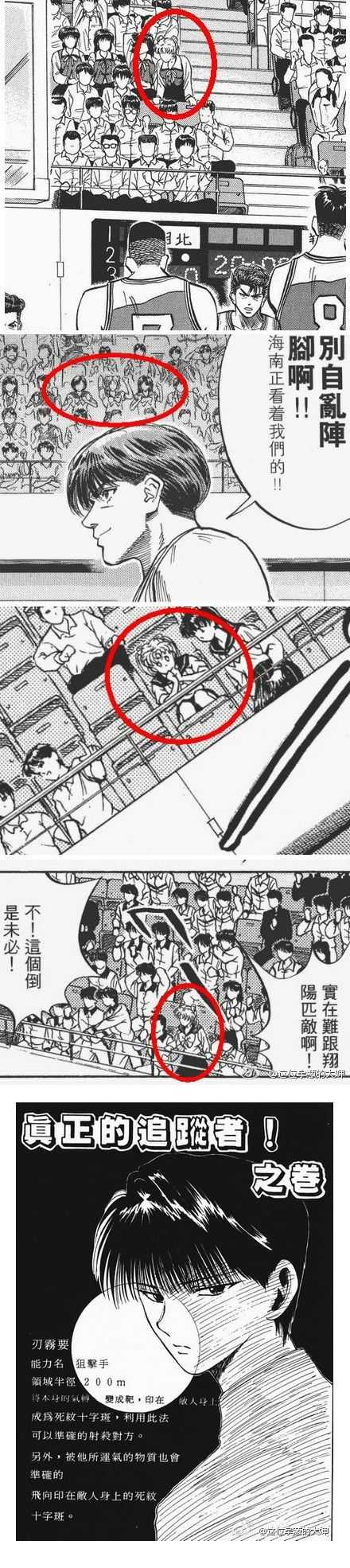 请问一个动漫名字 知乎 请问一个动漫名字 知乎
