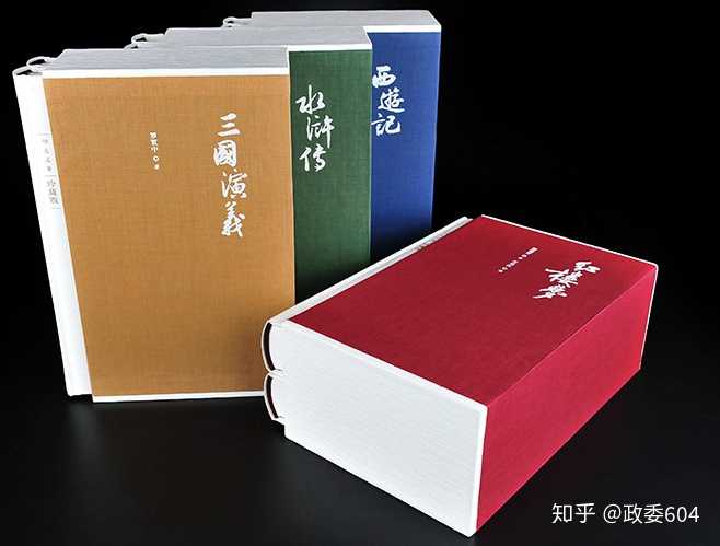 红楼梦的人民文学出版社的版本怎么样? - 知乎
