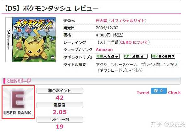 为什么索尼微软可以容忍往日不在和除暴战警这种游戏 而任天堂就不会 知乎