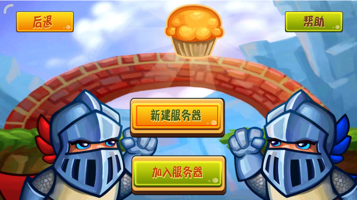 为什么冒险大作战游戏不支持服务器切换功能？