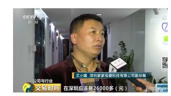 未来 哪个行业比较吃香 知乎 未来 哪个行业比较吃香 知乎