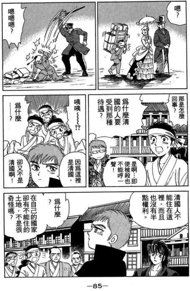 韩国 国师 在综艺中称 中国五四运动受韩国启发 如何看待其言论 知乎用户的回答 知乎 韩国 国师 在综艺中称 中国五四运动受韩国启发 如何看待其言论 知乎用户的回答 知乎