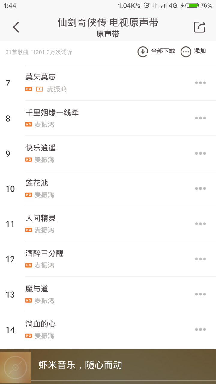 有哪些令人难以忘怀怦然心动的影视配乐？ - APTX4869 的回答- 知乎