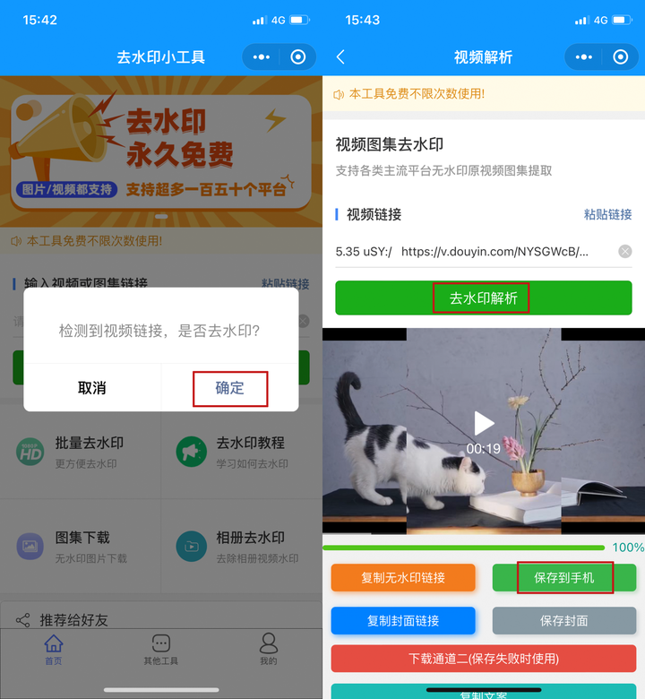 抖音短视频删掉会有什么影响呢_抖音短视频可以删除吗_抖音短视频删除了还能恢复吗