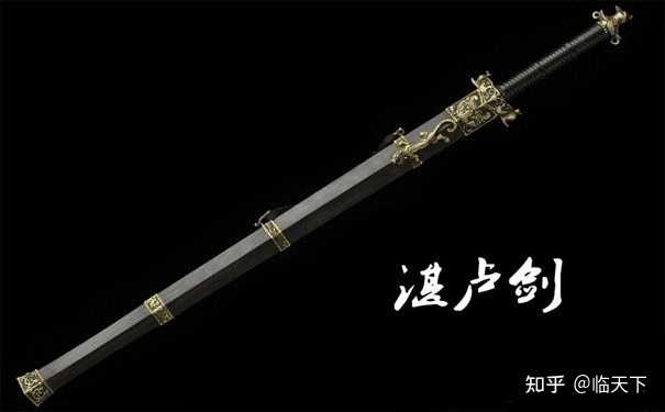 中国古代有哪些漂亮的名剑? - 知乎