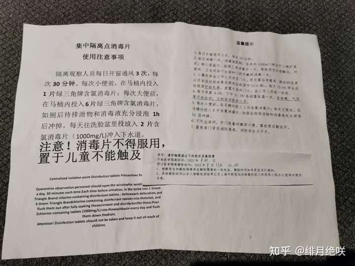 9 月 2 日上海新增 1 例本土确诊病例和 2 例本土无症状感染者，目前疫情情况如何？ 知乎