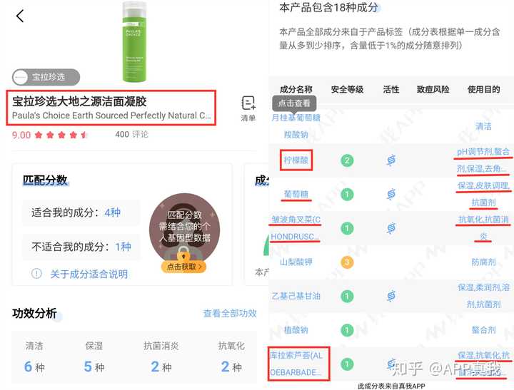 痘印心得经验_痘印心得经验_痘印心得经验