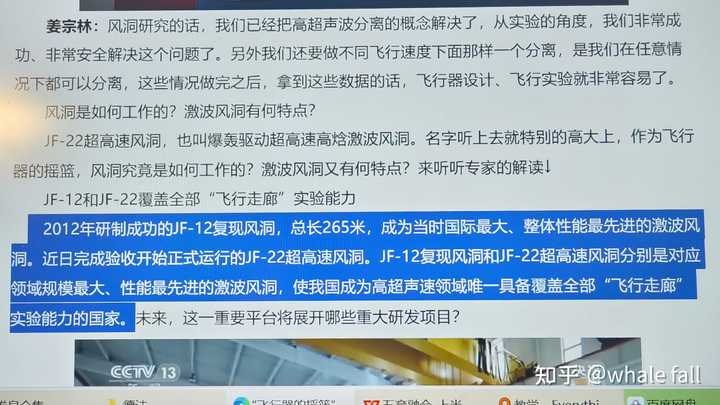 我就是学着他的样子，做一点事，也不知道他会不会满意|2025-01-04-汉风1918-汉唐归来-惟有中华