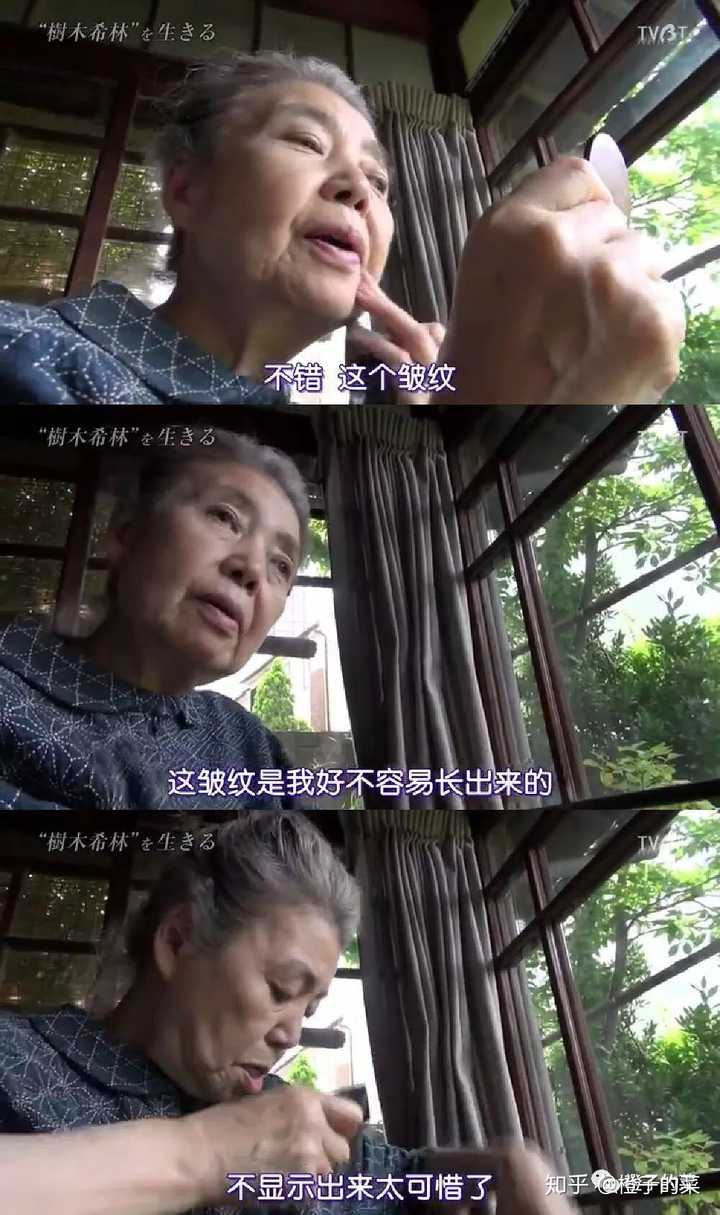 如何评价日本女演员树木希林 知乎 如何评价日本女演员树木希林 知乎