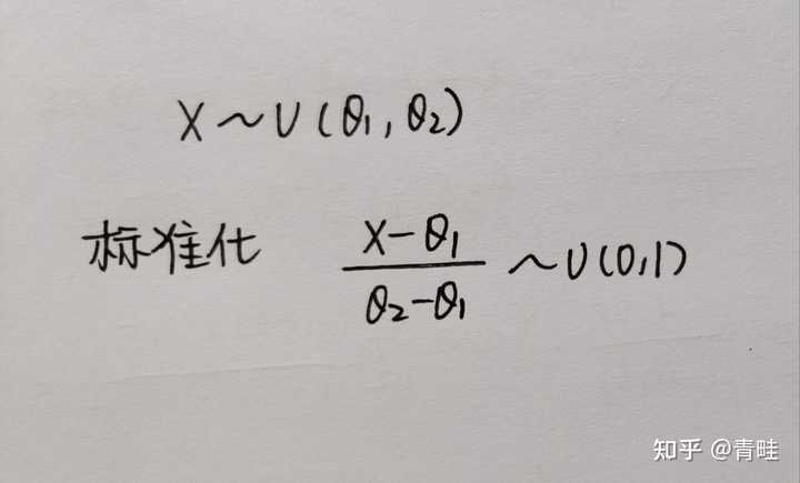 均匀分布怎么化成标准均匀分布? - 知乎
