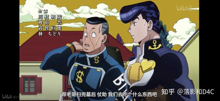 Jojo中有哪些乍一看没什么 细想想却很可悲的图片 知乎 Jojo中有哪些乍一看没什么 细想想却很可悲的图片 知乎
