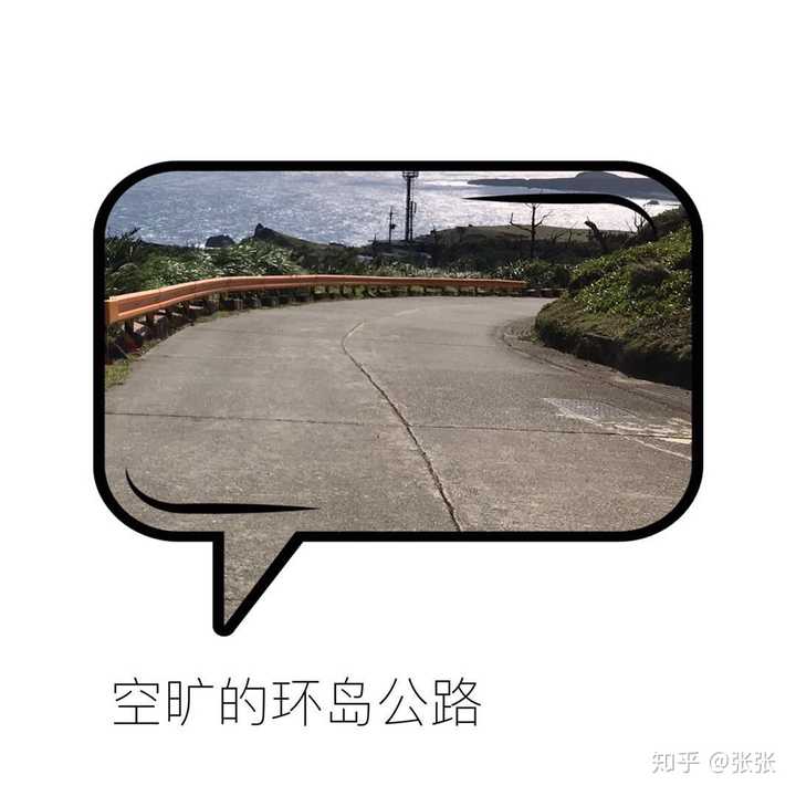 台湾 绿岛 是一个什么景点 有哪些历史典故和推荐的旅游攻略 知乎 台湾 绿岛 是一个什么景点 有哪些历史典故和推荐的旅游攻略 知乎