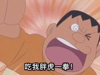 可不可以分享一些哆啦a梦主题的表情包
