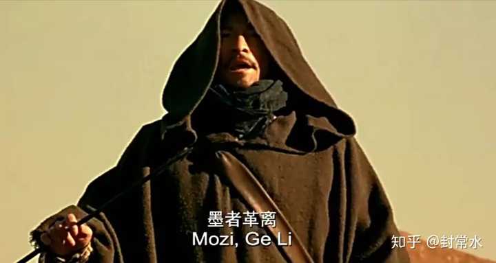如何评价电影《墨攻》？ - 知乎