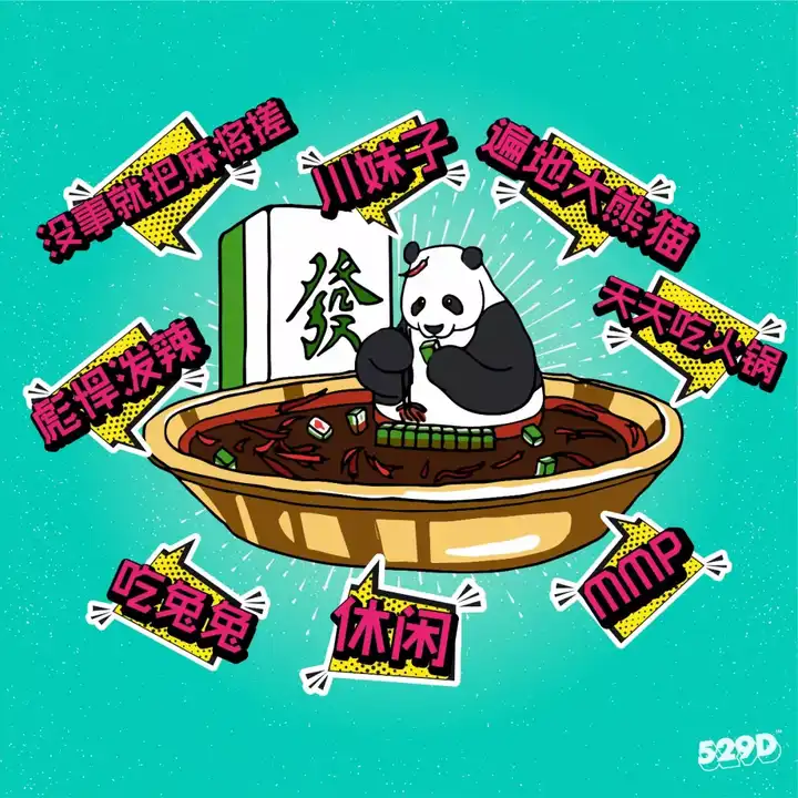 中国最普遍的刻板印象有哪些? - 知乎
