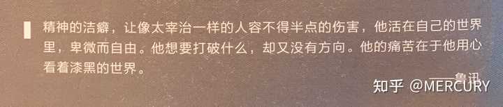 如果鲁迅和太宰治一起聊天会聊啥 知乎 如果鲁迅和太宰治一起聊天会聊啥 知乎