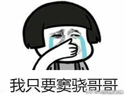 窦骁的美图或搞怪图有哪些?-窦骁帅照