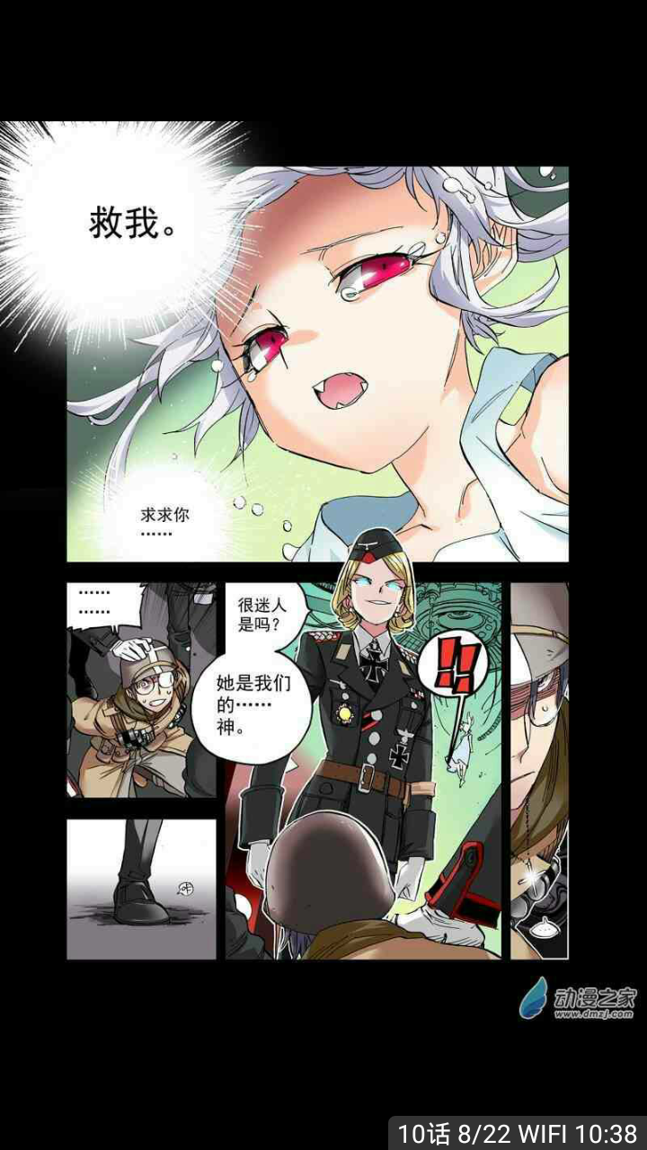 优质漫画推荐 知乎 优质漫画推荐 知乎