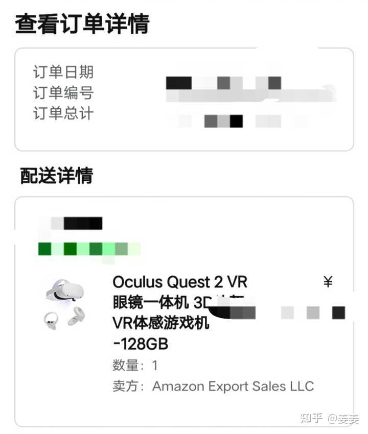 Oculus Quest 2 值得入手吗？ - 知乎